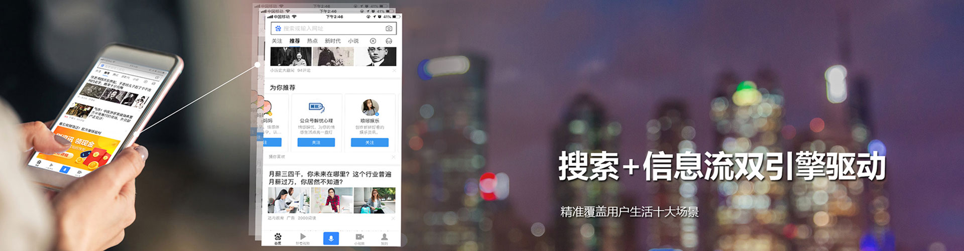 海州百度竞价代理